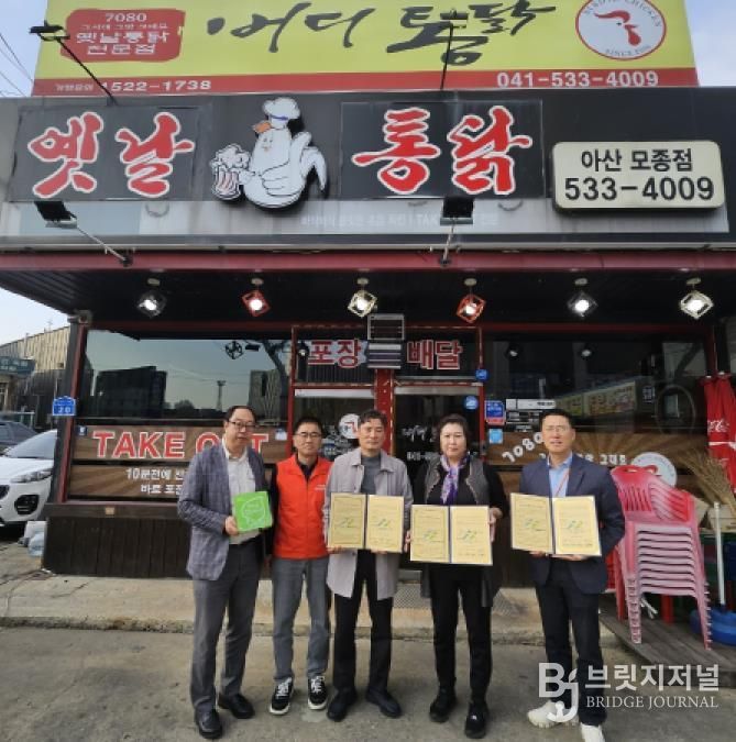 후원금 지원 협약 기념촬영