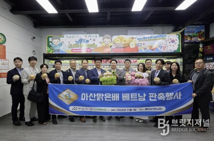 베트남 하노이 AEON몰 아산 배 판촉행사