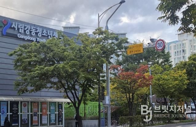 무인단속카메라설치 사진(홀트강동복지관)