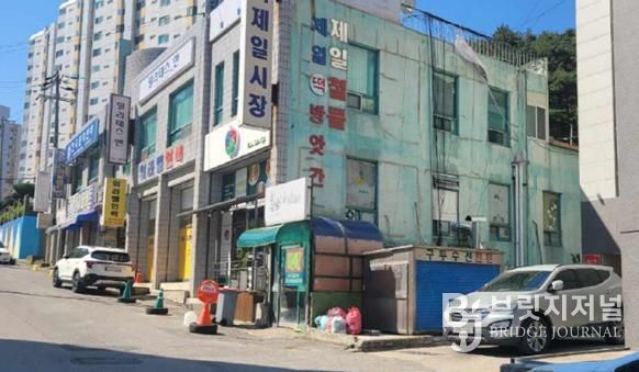 동해시 제1호 골목형상점가 천곡제일시장, 환경정비사업 본격 추진