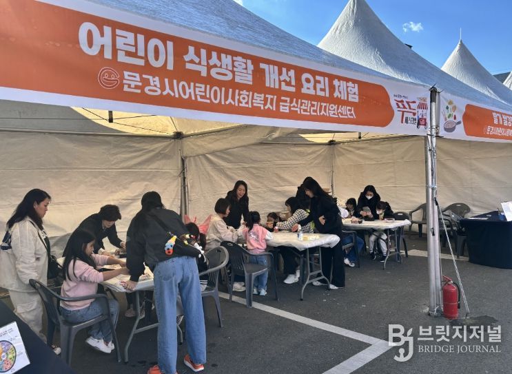 어린이사회복지급식관리지원센터 식생활 개선 홍보