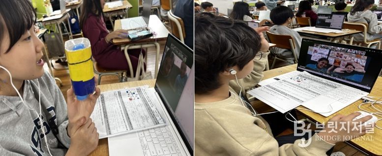 인천-뉴질랜드 온라인 공동수업 운영