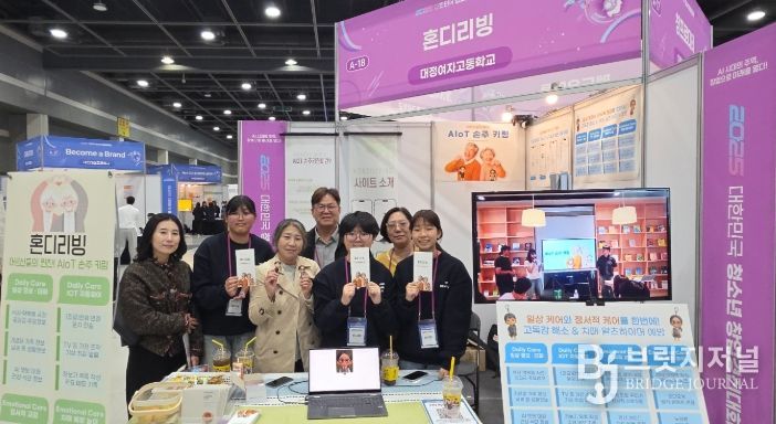 2025년 대한민국 청소년 창업경진대회