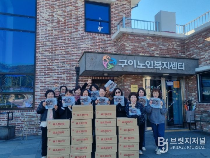 구이노인복지센터, 대정축산 후원으로 순대요리 만들기