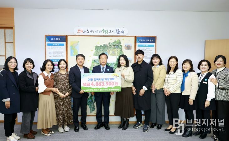 완주군 국공립어린이집 5곳, 나눔바자회 성금 기탁