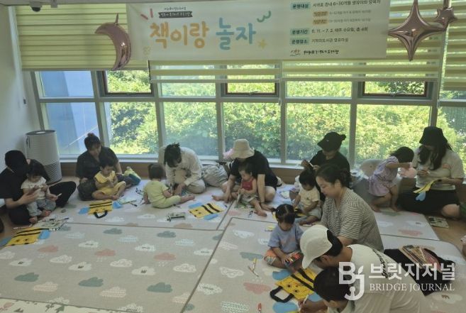 책놀이 프로그램 ‘책이랑 놀자’