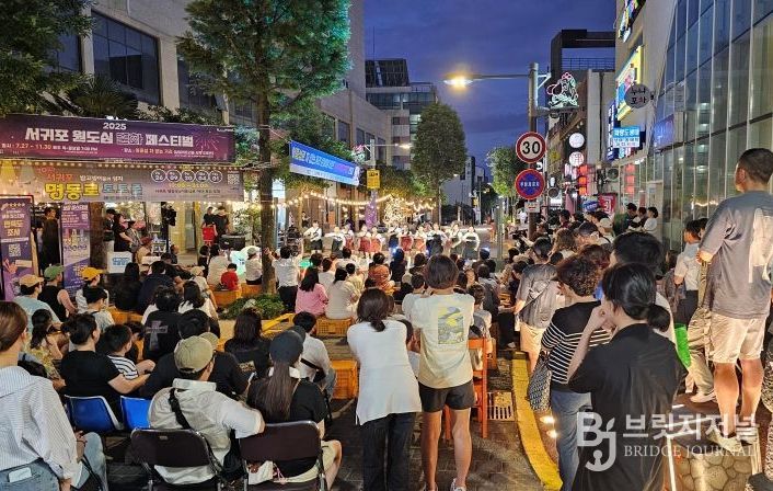 2025 서귀포 원도심 문화 페스티벌