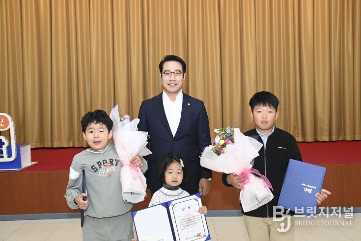 제1회 김병종 미술상어린이 그림 공모전 수상자 시상 및 남원시립김병종미술관에서 수상작 전시