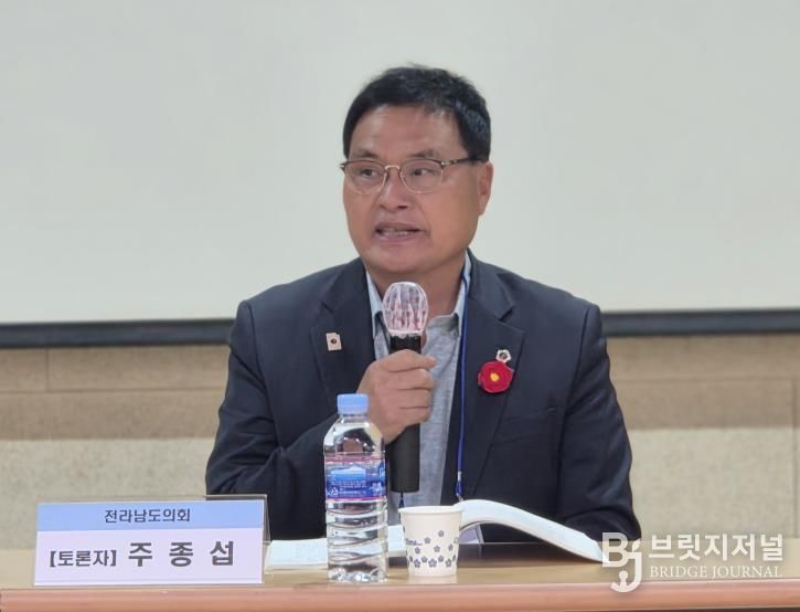 주종섭 전남도의원, 77년째 강요된 아픔, 이제는 중단되어야