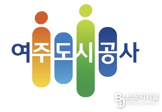 여주도시공사