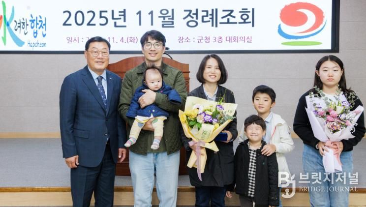 (다자녀가정 모범임산부 표창수여)- 이영희씨