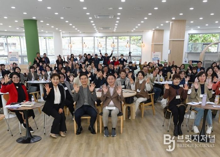 의정부도시교육재단, 2025년 평생교육 관계자 네트워크 워크샵 성료