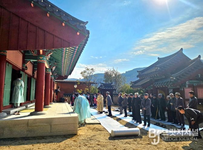 영양군 2025 영산서원 향사 봉행