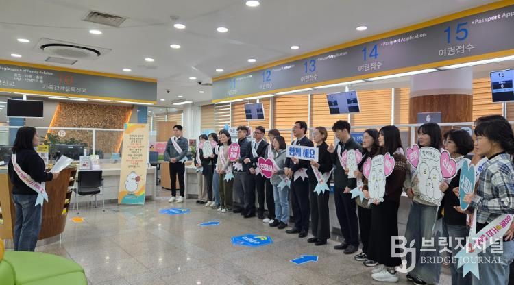 김해시 행복민원실 친절캠페인 실시