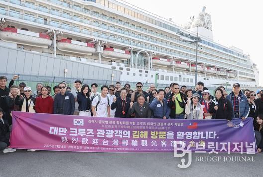 (20251104) 방문환영 사진