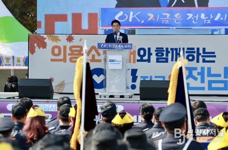 김태균 의장 제42회 전라남도 의용소방대 소방기술경연대회 참석