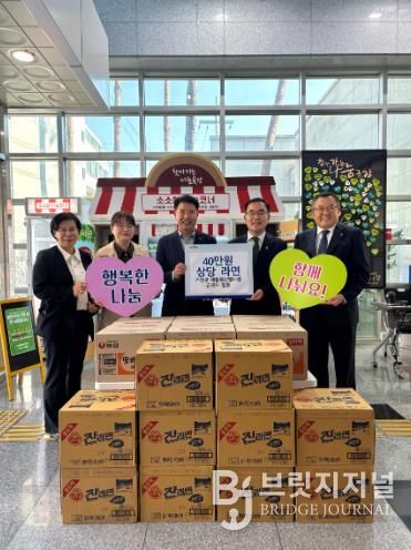 거창군 재활용선별시설 직원들, 작은 정성 모아 나눔 실천