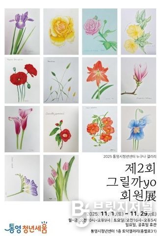 토닥갤러리, 청년동아리 회원전