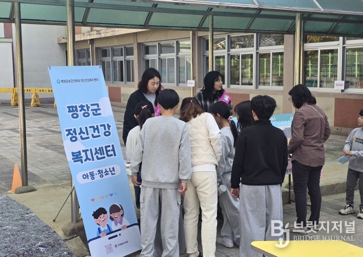 2025년 아동·청소년'생명 존중 자살 예방 캠페인' 운영