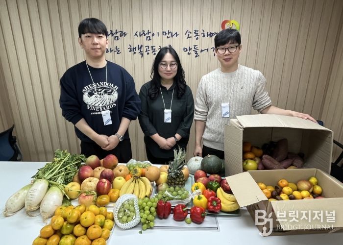 일산충신교회 영아부와 유치부에서 마련한 과일과 채소류