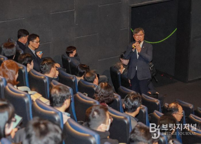 평화 공존 교육 4차 연수