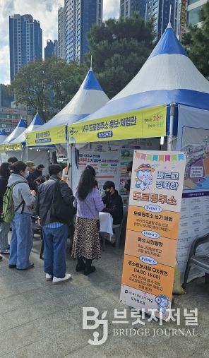 부산 서구, 제16회 부산고등어축제 기간 도로명주소 홍보부스 운영