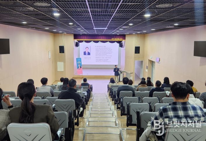 2025 하반기 영주복지학당이 진행되고 있다