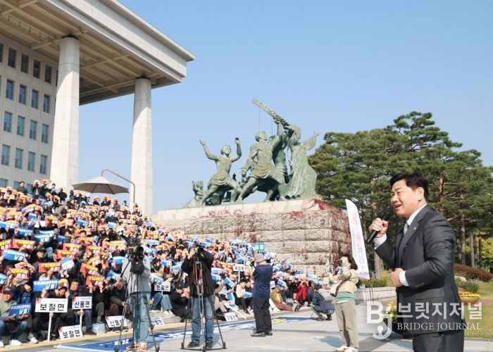 제2중앙경찰학교 남원 유치 범도민 국회 결의대회 개최