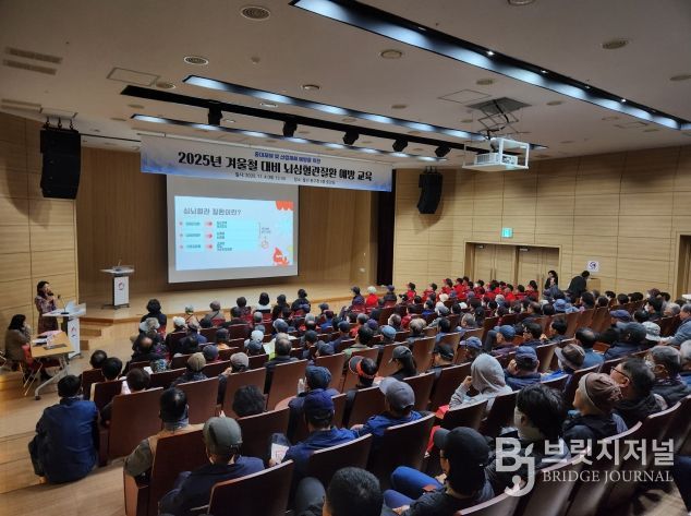 동구 노동자 대상 뇌심혈관질환 교육