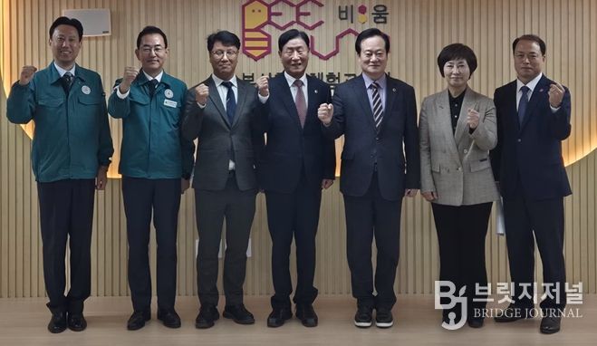 부산환경교육체험교육관