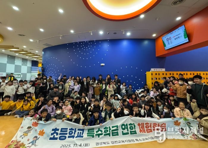 함께 배우고 함께 자라는 즐거운 하루