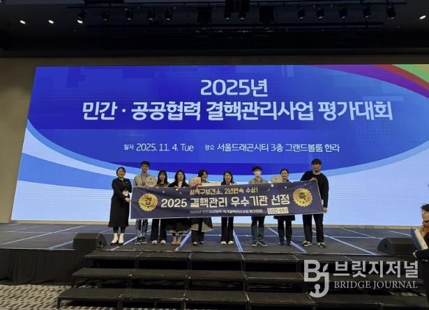 성북구보건소, 질병관리청장상 수상…결핵 관리 성과 인정