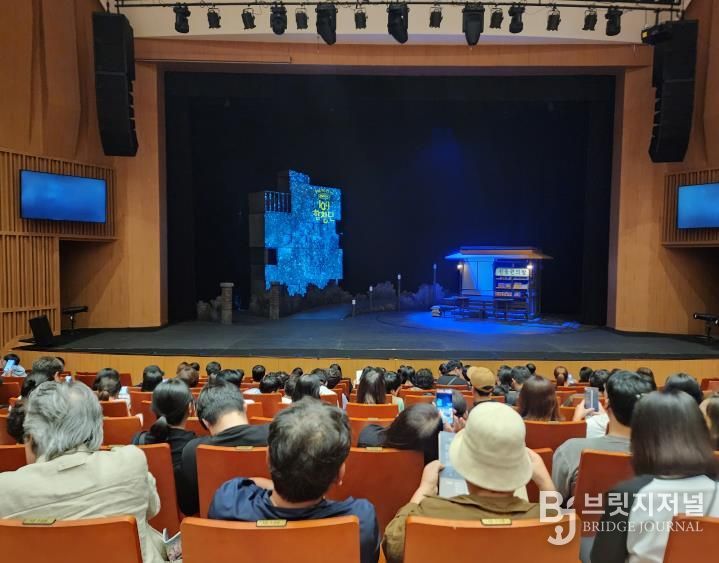 생명존중 뮤지컬