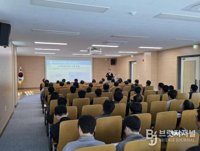 보은군, 중대재해예방 근로자 교육 실시