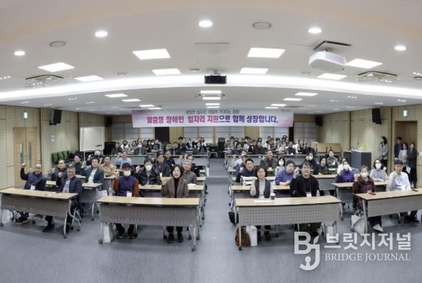 장애인일자리사업 참여자 교육 현장