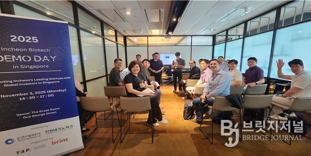 싱가포르 현지 투자 유치 설명회