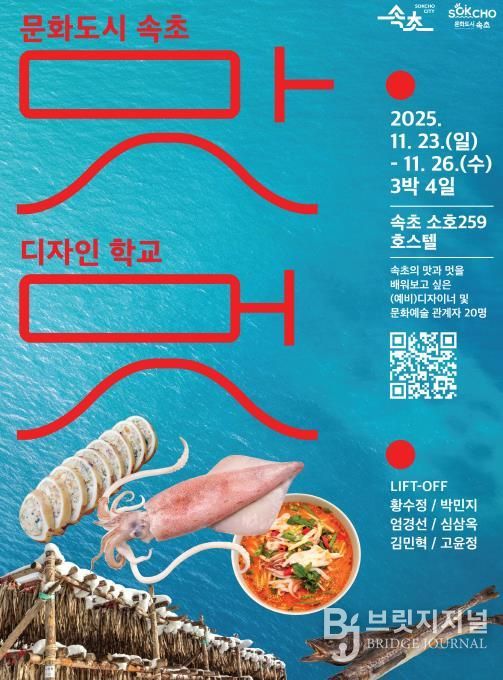 디자인학교 포스터