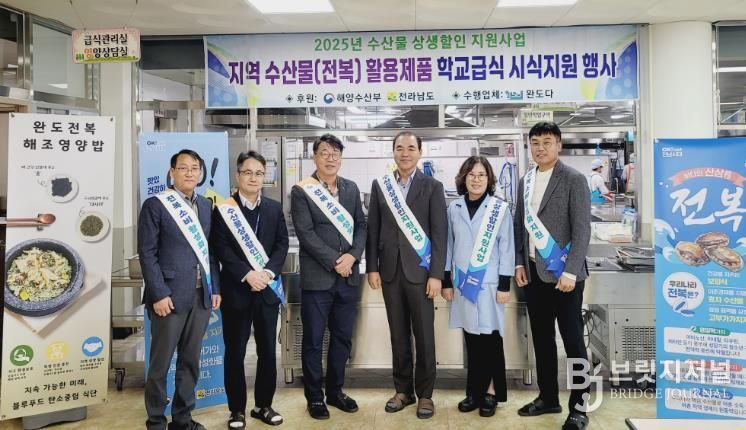 학교급식 시식행사 사진