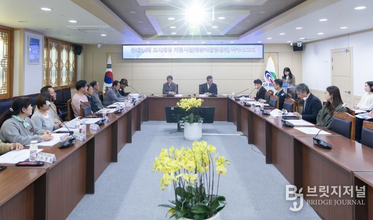 지난 4일, 청읍내 3·4리 도시재생사업의 청춘어울림센터 설계용역 착수보고회를 진행하고 있다.