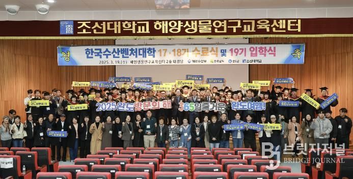 완도군, 차세대 해양 수산 이끌 인재 양성한다!