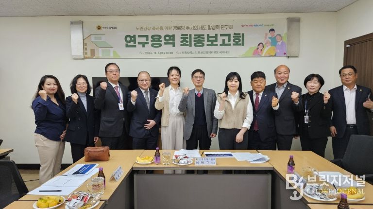 인천시의회 이명규 의원, 경로당을 지역 보건의료의 핵심 거점으로