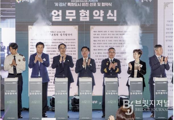 진교훈 강서구청장(가운데)이 마곡 서울창업허브엠플러스에서 열린 ‘AI 강서 비전 선포 및 업무협약식’에서 민·관·학 14개 기관과 ‘AI 강서 특화도시’ 조성을 위한 업무협약을 체결하고 기념촬영을 하고 있다.