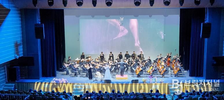지난해 금산필하모닉오케스트라 정기연주회 공연 모습