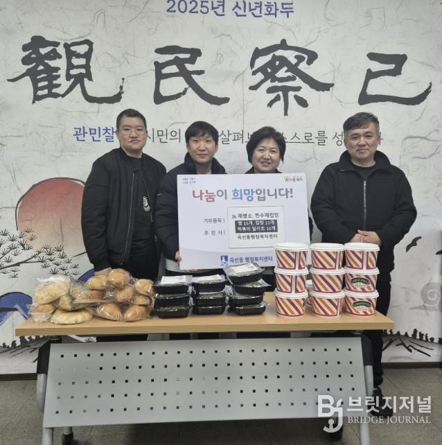 수원시 권선구 곡선동 JK제빵소와 찐수제컵밥, 취약계층 식생활 지원