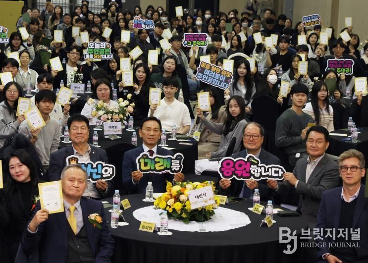 강남구, ‘강남형 장학사업’ 하반기 장학금 수여식 개최