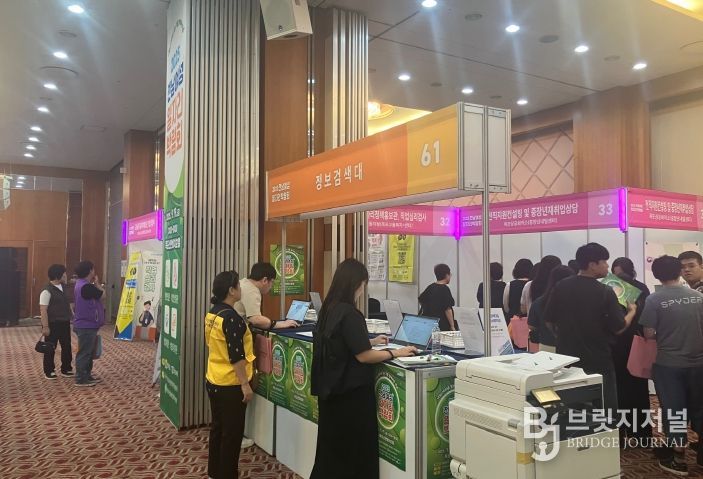 전남여성 일자리 박람회 현장