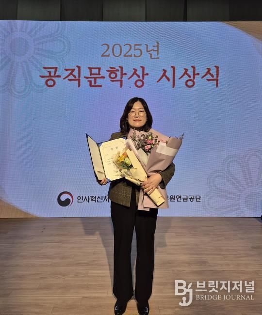 안동시청 김혜원 주무관, 2025년 공직문학상 수상