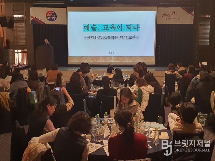 대구시교육청,‘학교 성교육 담당자 역량 강화 워크숍