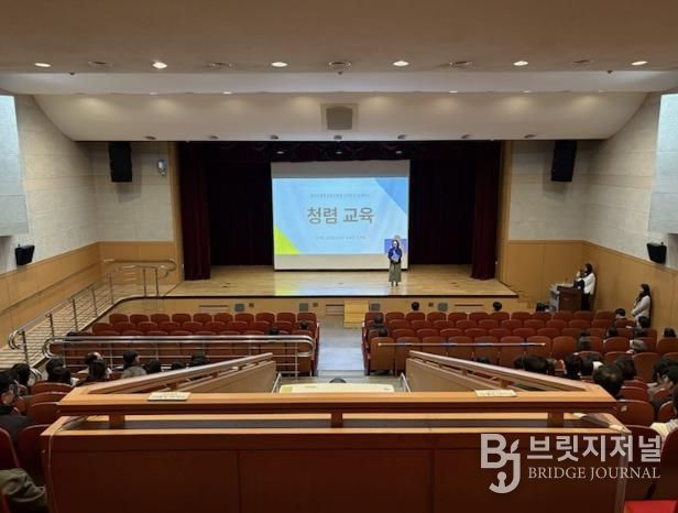 파주교육지원청, “청렴이 행정의 기준”행정실장 실무형 청렴교육