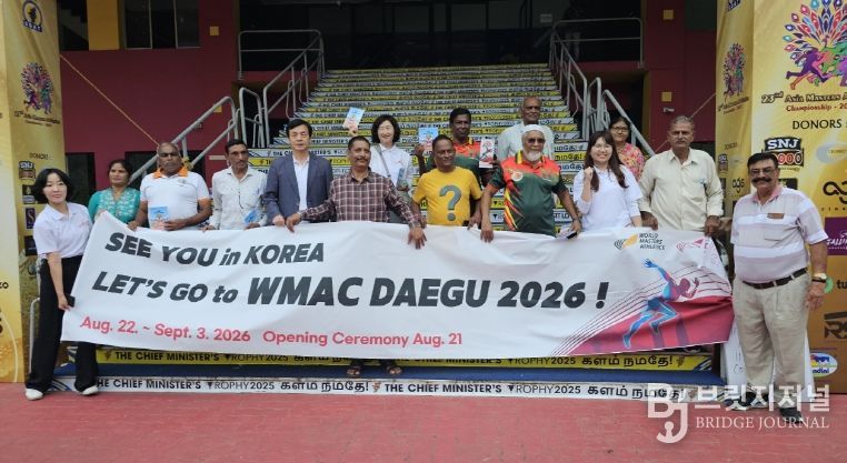 2026 대구WMAC, 아시아 육상선수 유치 집중